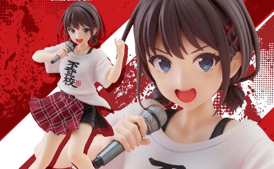 ガルクラ』全部をさらして生きてやる！ 井芹仁菜の新作フィギュアは