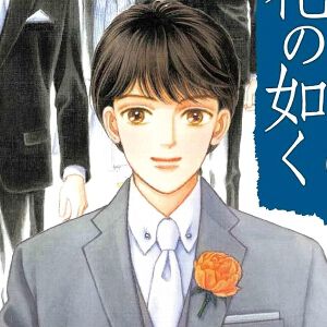 サムネイル画像