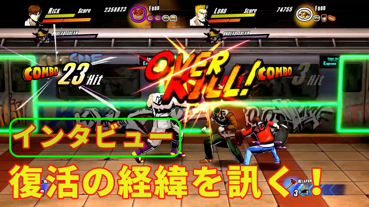 ラッシング・ビートX リターン・オブ・ブロウル・ブラザーズ』はベルト