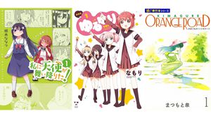 【Kindleセール】『ゆるゆり』『わたてん』『Charlotte』が最大85%オフで買える！ 『きまぐれオレンジ☆ロード』は全巻まとめて990円