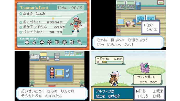 『ポケットモンスター ファイアレッド・リーフグリーン』が発売された日。初代『ポケモン 赤・緑』がGBA用にリメイク。新マップのナナシマでの冒険が楽しかった【今日は何の日？】