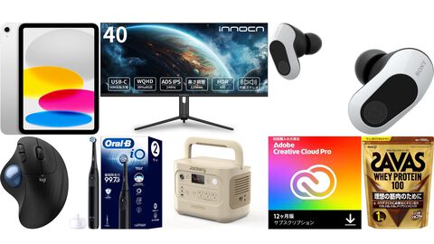 Amazonスマイルセールが本日（1/27）スタート。iPadが9％オフ、ソニーのINZONE Budsが24％オフ、ブラウンの電動歯ブラシが37％オフ、Adobe CC Proの1年分が51%オフでお買い得