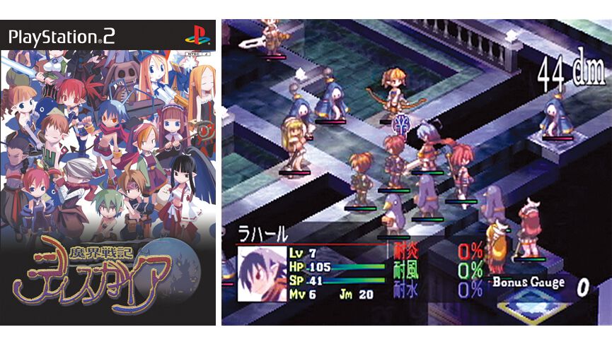 『魔界戦記ディスガイア』が発売された日。レベルは9999、能力値は2000万まで育成可能な“史上最凶のやり込みSRPG”。かわいいキャラも好評だった【今日は何の日？】