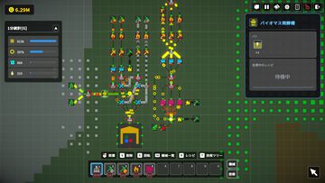 『F.A.R.M.S.: Chill Factory』4時間以上は遊べる大ボリュームな体験版が配信開始。マイペースかつ自由に生産ラインを組めるチルい工場自動化シム
