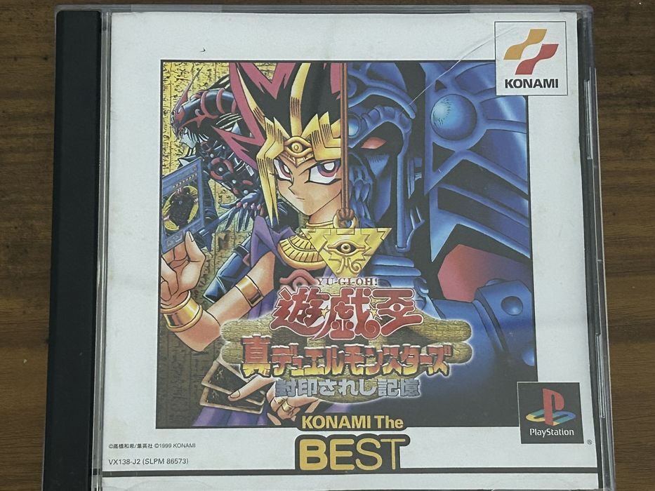 遊戯王 真デュエルモンスターズ 封印されし記憶』独特の融合システムが