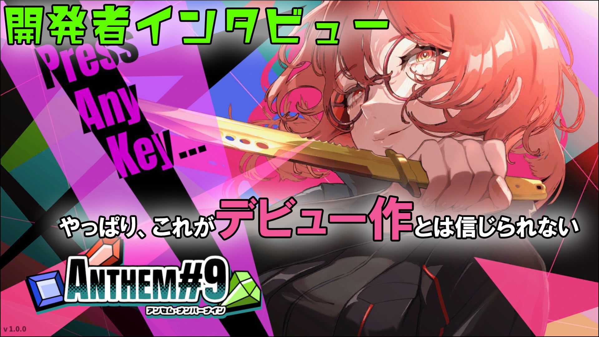 thumbnail_DSVe.jpg