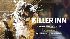 『キラーイン』2月13日に早期アクセス版がSteamで配信。スクエニ×TBS GAMESのマダミスアクション。価格は1200円