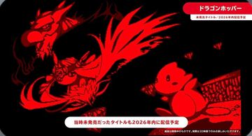 “バーチャルボーイ ニンテンドー クラシックス”配信タイトルや設定情報が公開。当時未発売タイトル『ZERO RACERS』『ドラゴンホッパー』も遊べる