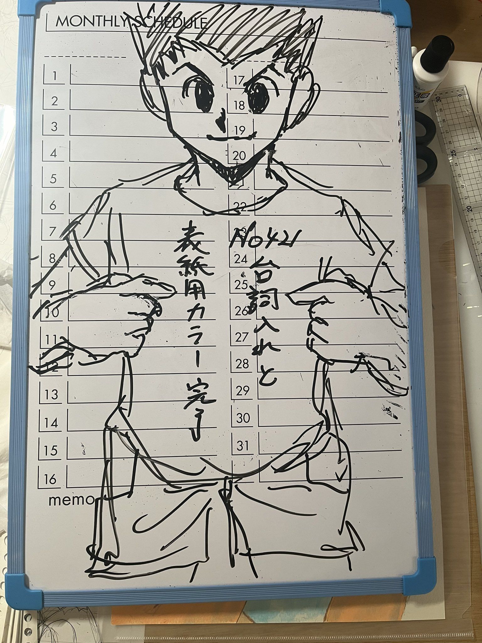 ハンター×ハンター』冨樫義博公式Xに「表紙用カラー完了」の投稿で