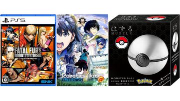 楽天ブックスで『餓狼伝説 CotW』が31％オフ、『龍が如く8』が32％オフ、『ROBOTICS;NOTES お得セット』が41％オフなどゲーム・おもちゃがセール中