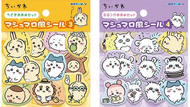 4月発売の『ちいかわ マシュマロ風シール』セットが予約受付中。ちい