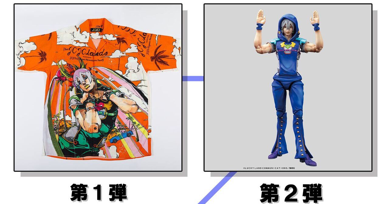 ジョジョ』専門誌『JOJO magazine 2026 SPRING』が予約開始。激レア