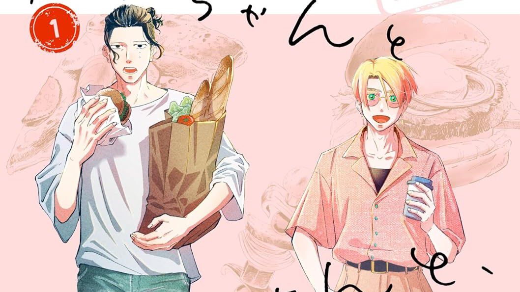 漫画『カラちゃんとシトーさんと、』1・2巻が同時発売。SnowMan・岩本