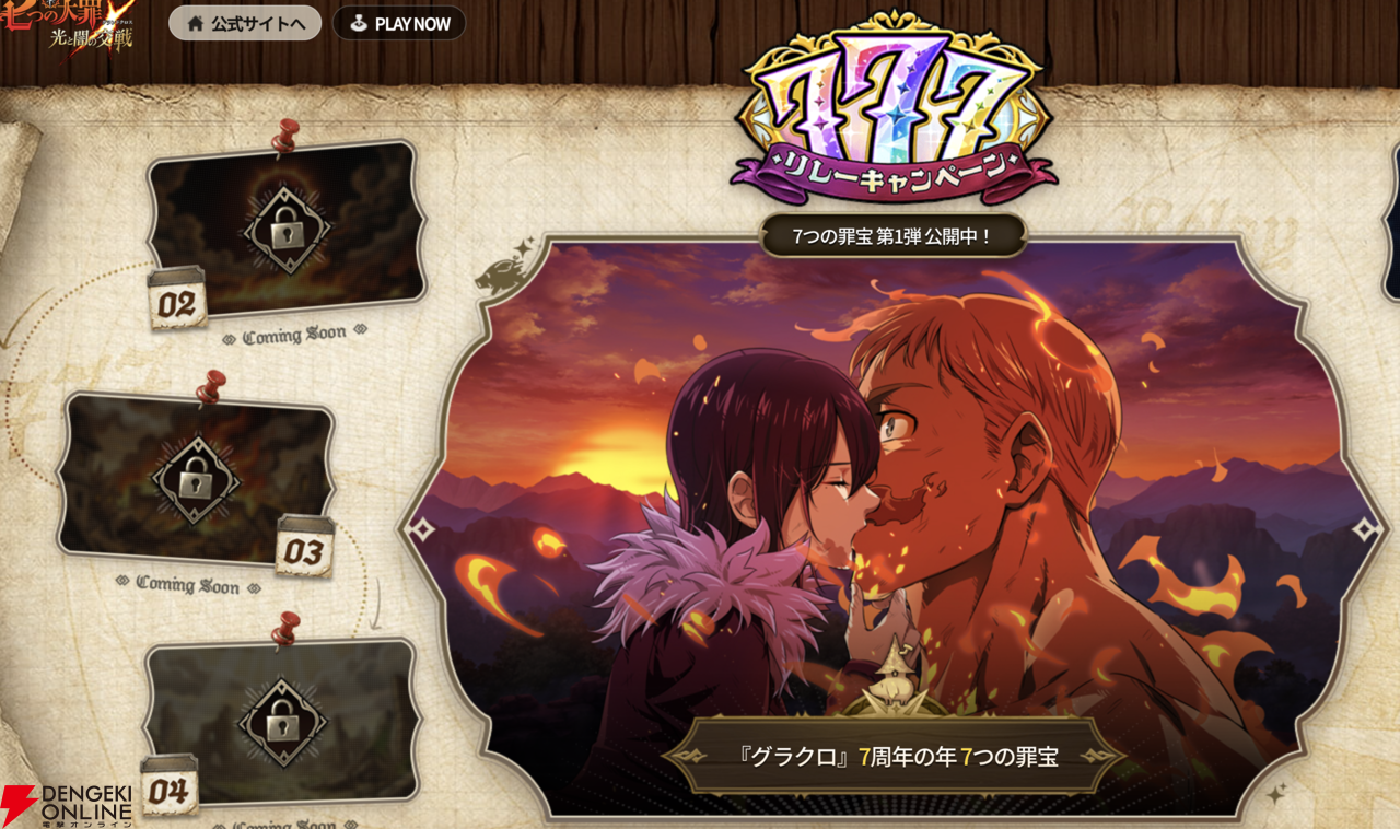 ICO』や『ワンダと巨像』の上田文人氏が手掛ける新作ゲームの最新映像