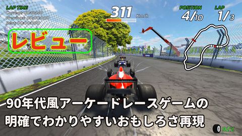 90年代風アーケードレースゲーム『4PGP』レビュー。引き算の美学を突き詰めたシンプルな設計は開始10秒ですぐ熱中できる