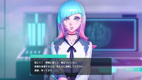 【ヴィリオンコード】『女神転生』で知られる岡田耕始プロデュースの学園RPGが6月25日発売。里見直がシナリオを手掛ける、人間の業と向き合う物語