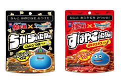 『ドラクエ』亀田の柿の種コラボ商品“ちからのたね味”と“すばやさのたね味”が登場。2月3日より全国のローソンにて期間限定で発売