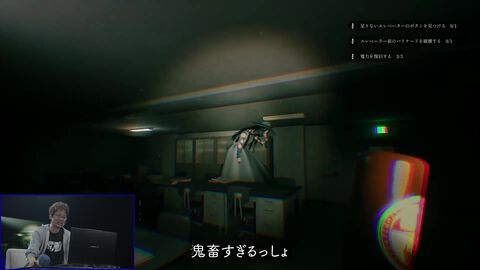 『都市伝説.exe』ガッチマンの15周年イベントでプレイされたサバイバルホラーが一般向けに発売。オリジナル版『都市伝説：ガッチマン』はDLCで登場