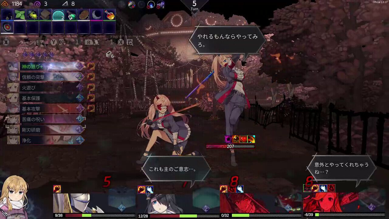 クロノアーク デラックスエディション』Switch版が本日（1/29）発売。最強パーティで死闘に挑むデッキ構築型ローグライクRPG。全DLCを収録 |  ゲーム・エンタメ最新情報のファミ通.com