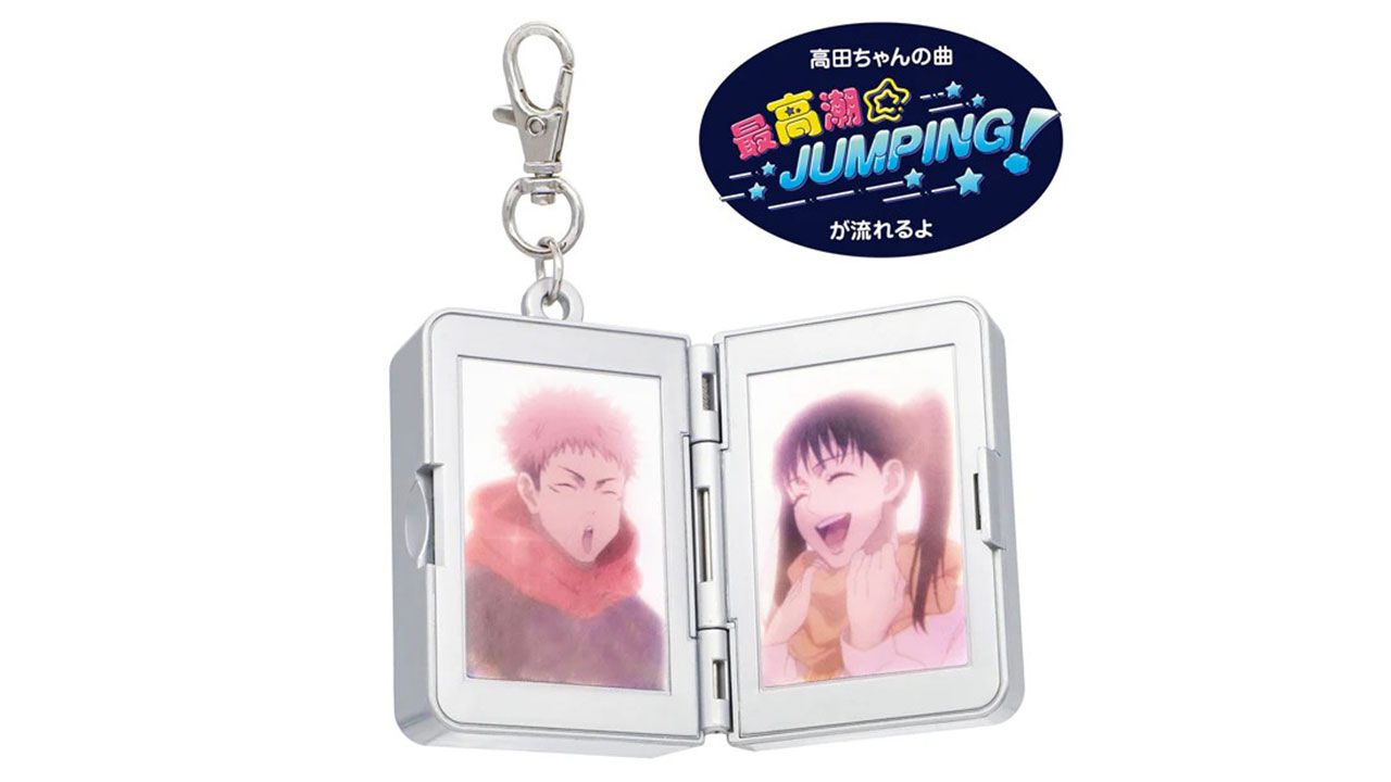 呪術廻戦』USJグッズに東堂のペンダント（サウンドキーチェーン）が並ぶ。虎杖（ブラザー）＆高田ちゃんの写真入り、曲も流れる |  ゲーム・エンタメ最新情報のファミ通.com