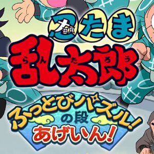 サムネイル画像