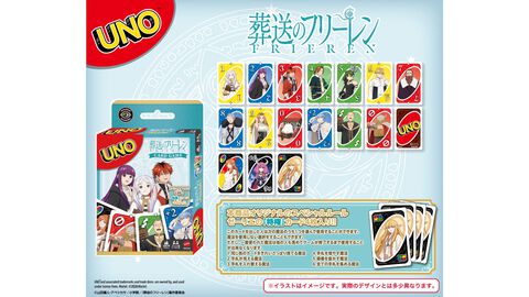 『葬送のフリーレン』のUNOが発売決定。“手札が見える魔法”、“手札を入れ替える魔法”など6つのオリジナルルールが使える“ゼーリエの特権カード”が4枚同梱