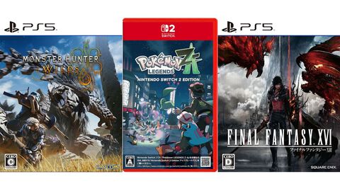 『モンハンワイルズ』が1699円、『FF16』が1999円。『ポケモンレジェンズZ-A』もお買い得なゲオセール開催中【2月1日まで】