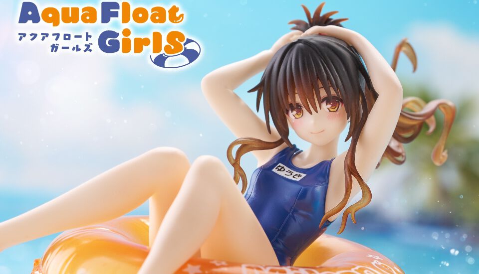 To LOVEる-とらぶる-ダークネス』スク水美柑のAqua Float Girls
