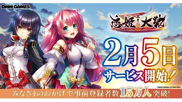 『恋姫†大戦』2月5日よりサービス開始。シリーズ総勢60人以上が参戦する戦乱バトルRPG。初公開のイラストなどを紹介するトレーラーも公開