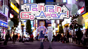 【ぺぺごあ】心療タイピング型アドベンチャー『Pain Pain Go Away!』体験版バージョン2が2月9日配信。もうひとりのヒロイン“ココロミ”と新エピソード解禁