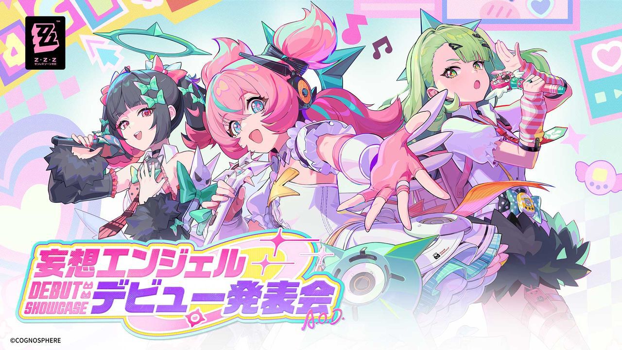 ゼンゼロ』妄想エンジェルの千夏（物理属性/支援）、アリア（エーテル