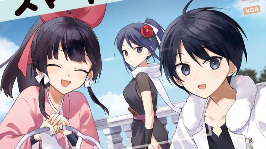 異世界はスマートフォンとともに。』最新刊18巻。敵側の大将・秀義を