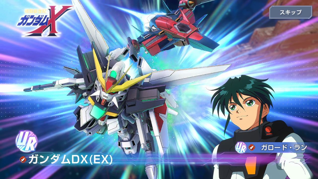 Gジェネ攻略】限定UR“ガンダムDX（EX）”と“ガロード・ラン”を解説