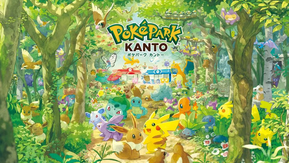 【ポケモン】『ポケパーク カントー』5月分入場チケット抽選受付は本日（2/1）18時から。今回からタウンパスも対象に【2月12日まで】