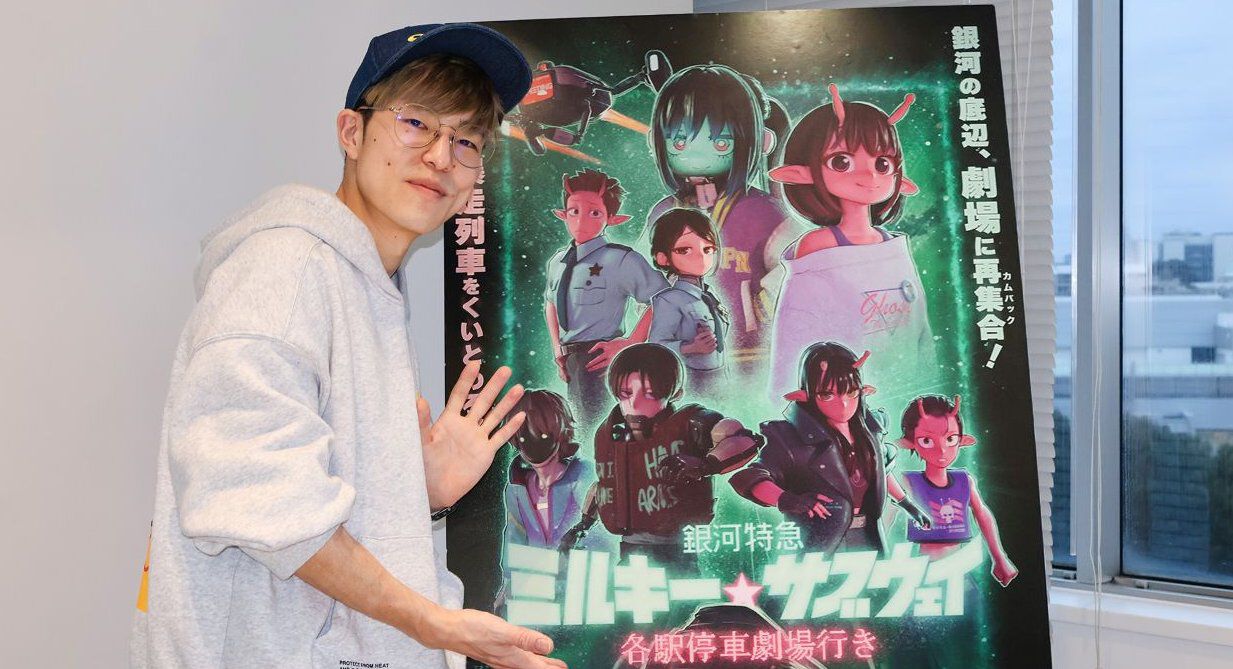 『銀河特急 ミルキー☆サブウェイ 各駅停車劇場行き』亀山陽平監督インタビュー。ショートアニメから映画へと再構成する難しさ。あの伝説の日常アニメからの影響も？