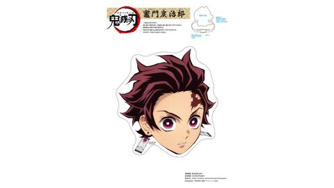 アニメ『鬼滅の刃』公式が節分記念にキャラクターのお面を無料配布。鬼だけでなく豆を投げる側の画像もある。お前も鬼にならないか。