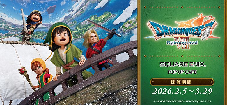 ドラゴンクエストVII Reimagined』パセラ限定カフェのコラボメニュー