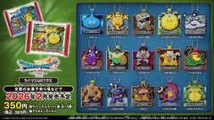 『ドラクエ7』リメイクの食玩が全国のローソンで2月9日より先行発売。チビィやヘルバオムなど、モンスターたちのラバーマスコット付きお菓子