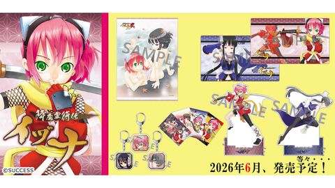 『降魔霊符伝イヅナ』新作グッズのタペストリーやデスクマット、アクリルフィギュアなどが登場。シリーズ20周年となる節目の年に