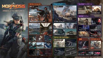 『デルタフォース』大型アップデート“モーフォシス”が2月3日に配信。新オペレーター・フリンダラや新マップ、新ゲームモード“フラッシュポイント”が追加