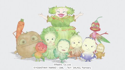 『やさいのようせい』初のゲームアプリ化。天野喜孝原作の野菜ファンタジーが“さがして遊ぶ”ゲームに。詳細は今後発表