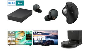 ビックカメラ.comでレグザ4K液晶テレビ、ロジクールのトラックボールマウスがポイント10%還元でお得に。ソニーのワイヤレスイヤホンもお得に買えるお買い得セールが開催中