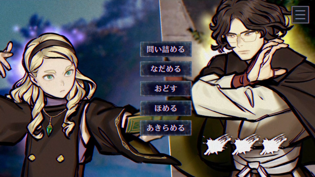 新作『パラノマサイト FILE38 伊勢人魚物語』緊急インタビュー。「前作とのつながり」「あのキャラクターは出る？」など気になる話題＆新作の特徴に迫る