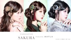『カードキャプターさくら』髪飾り＋かんざしは華やかで美しい。さくらはかわいく、小狼は凛として、月は神秘的に【2月6日17時より予約受付スタート】