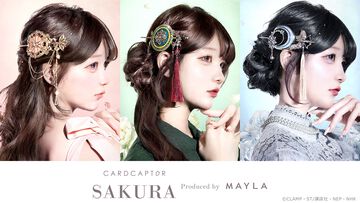 『カードキャプターさくら』髪飾り＋かんざしは華やかで美しい。さくらはかわいく、小狼は凛として、月は神秘的に【2月6日17時より予約受付スタート】