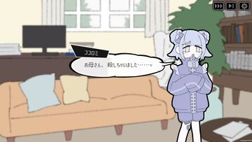 『Pain Pain Go Away!』体験版Ver.2レビュー。タイピングで少女を救うはずが心療内科存続の危機。気持ちいいコンボ演出でやり込み度アップ【ぺぺごあ】