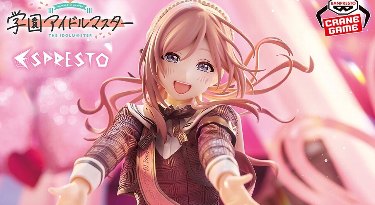 学マス』姫崎莉波のESPRESTOフィギュアがかわいすぎる。この笑顔は