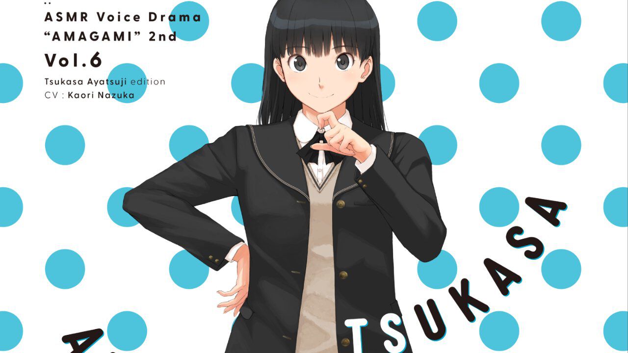 アマガミASMR』2ndシーズン第6弾“絢辻詞編”が2月6日に発売。クリスマス