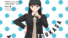 『アマガミASMR』2ndシーズン第6弾“絢辻詞編”が2月6日に発売。クリスマスイブの夜、ライトアップされたツリーと行き交う生徒の前で耳かき