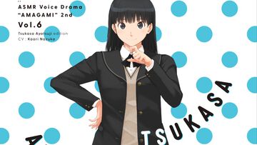 『アマガミASMR』2ndシーズン第6弾“絢辻詞編”が2月6日に発売。クリスマスイブの夜、ライトアップされたツリーと行き交う生徒の前で耳かき